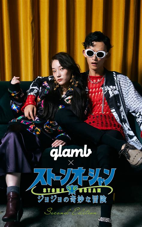 glamb × JOJO .